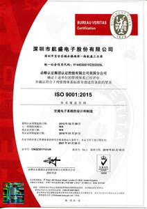 8ISO9001 （中文）