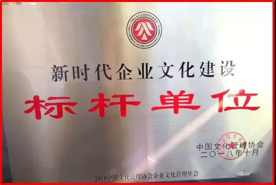 微信图片_20181030180201.jpg