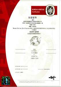 IATF16949（中文）