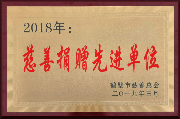 微信图片_20190322172102.jpg