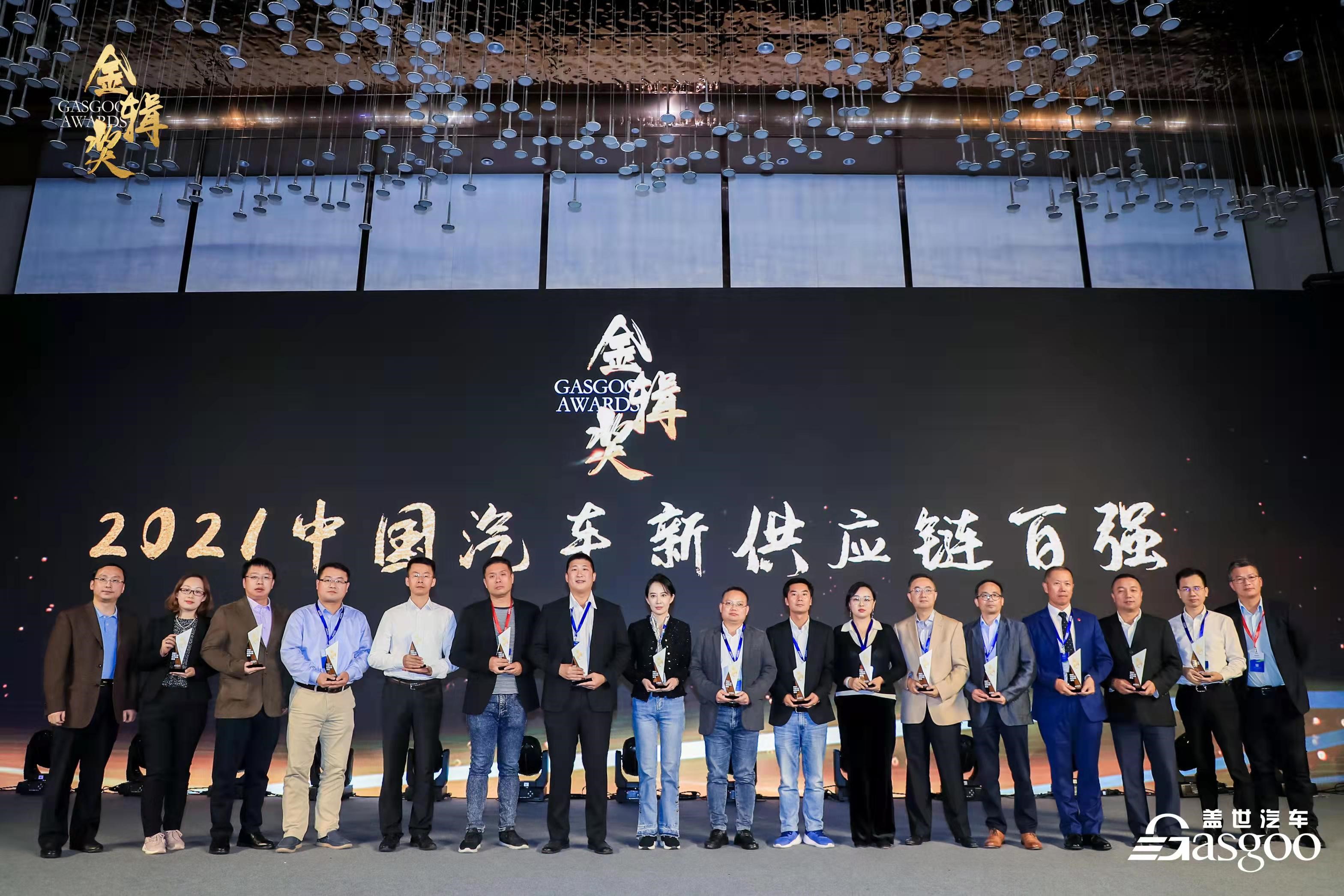 八戒体育在线亚洲体育 车联网操作系统3.0再次获行业肯定  领先技术捧得2021金辑奖