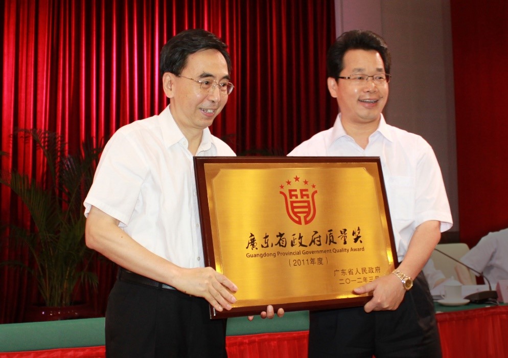公司榮獲廣東省當局品質獎、深圳市市長品質獎兩項殊榮